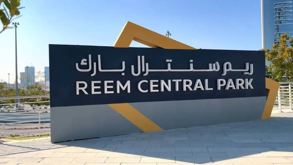 Reem Central Park Reem Island Abu Dhabi