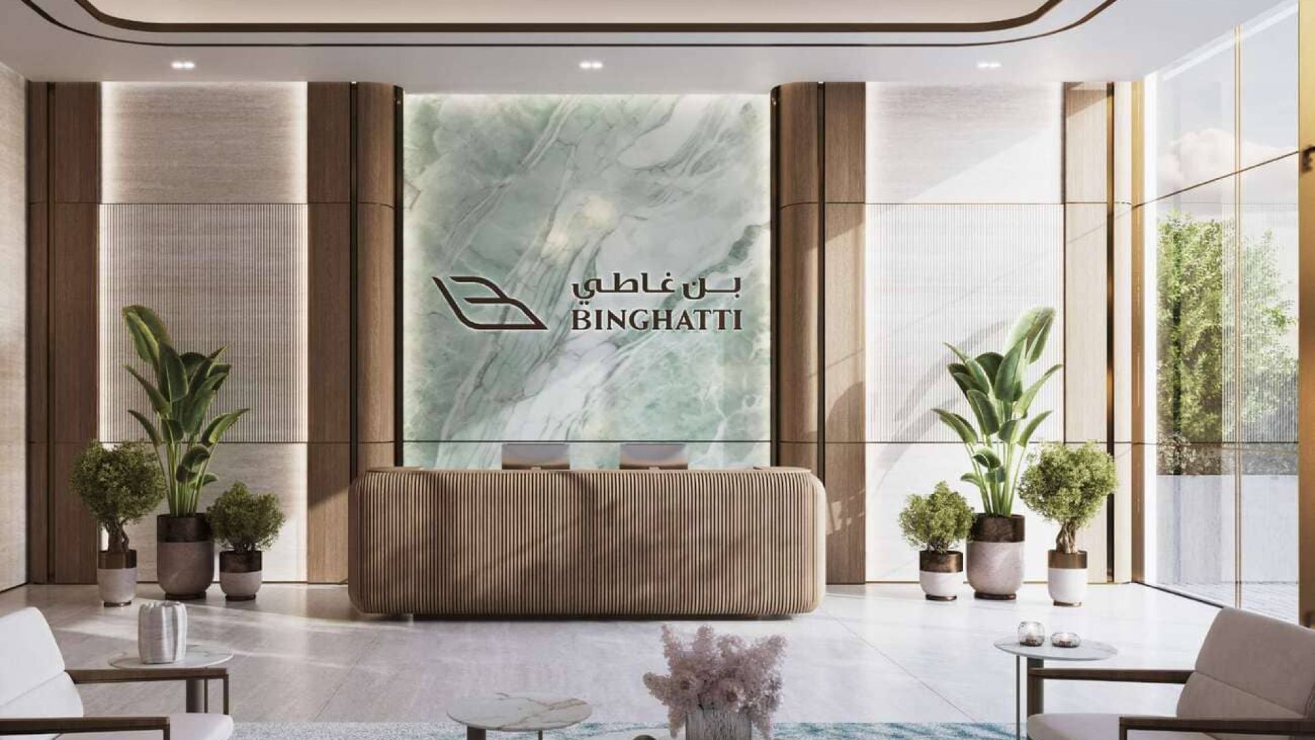 Binghatti Twilight appartements à Al Jaddaf Dubai