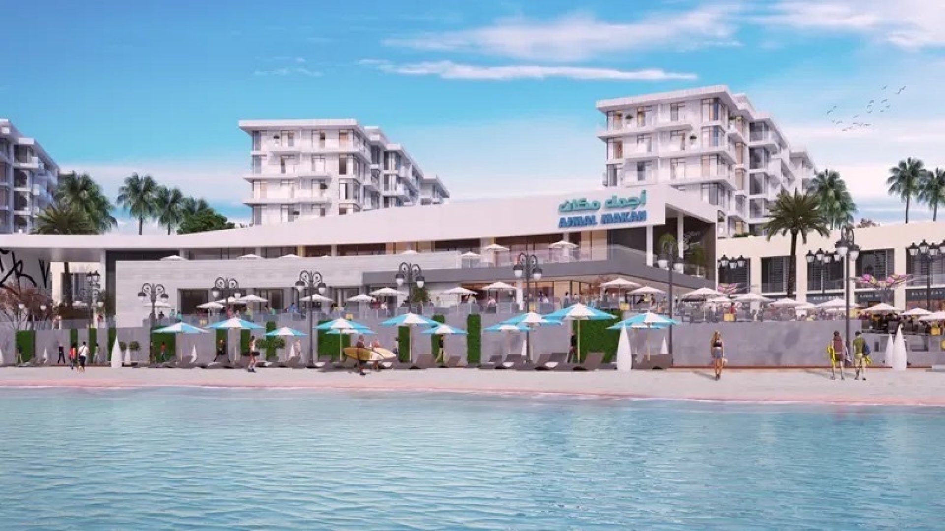 Blue Bay Walk Ajmal Makan appartements à Sharjah